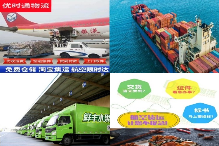 祁阳到克罗地亚航空货运公司-祁阳到克罗地亚物流专线